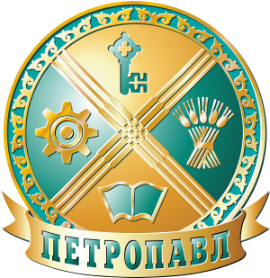 페트로파블롭스크 도시 문장